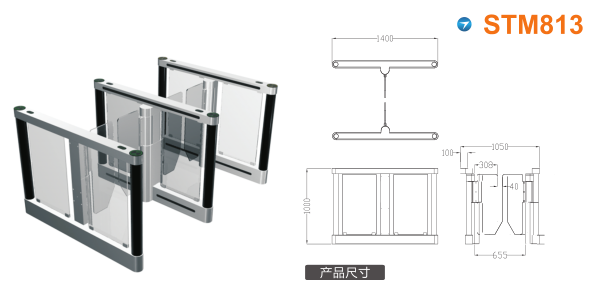 西安雁塔区速通门STM813