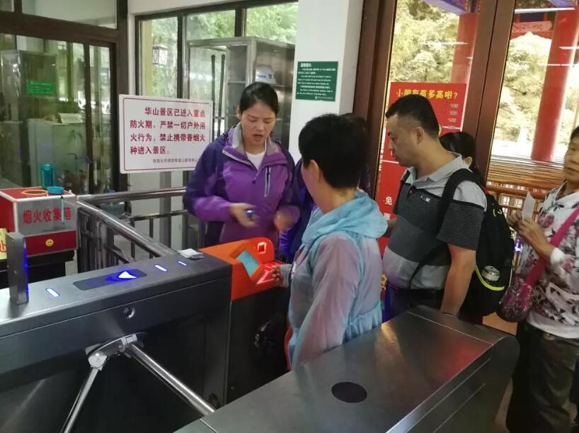 西安雁塔区西安雁塔区陕西渭南市景区票务系统