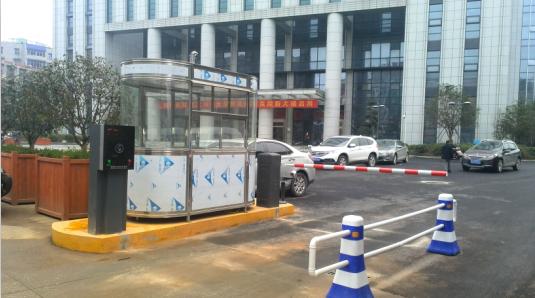 西安雁塔区西安雁塔区甘肃天水市停车收费系统