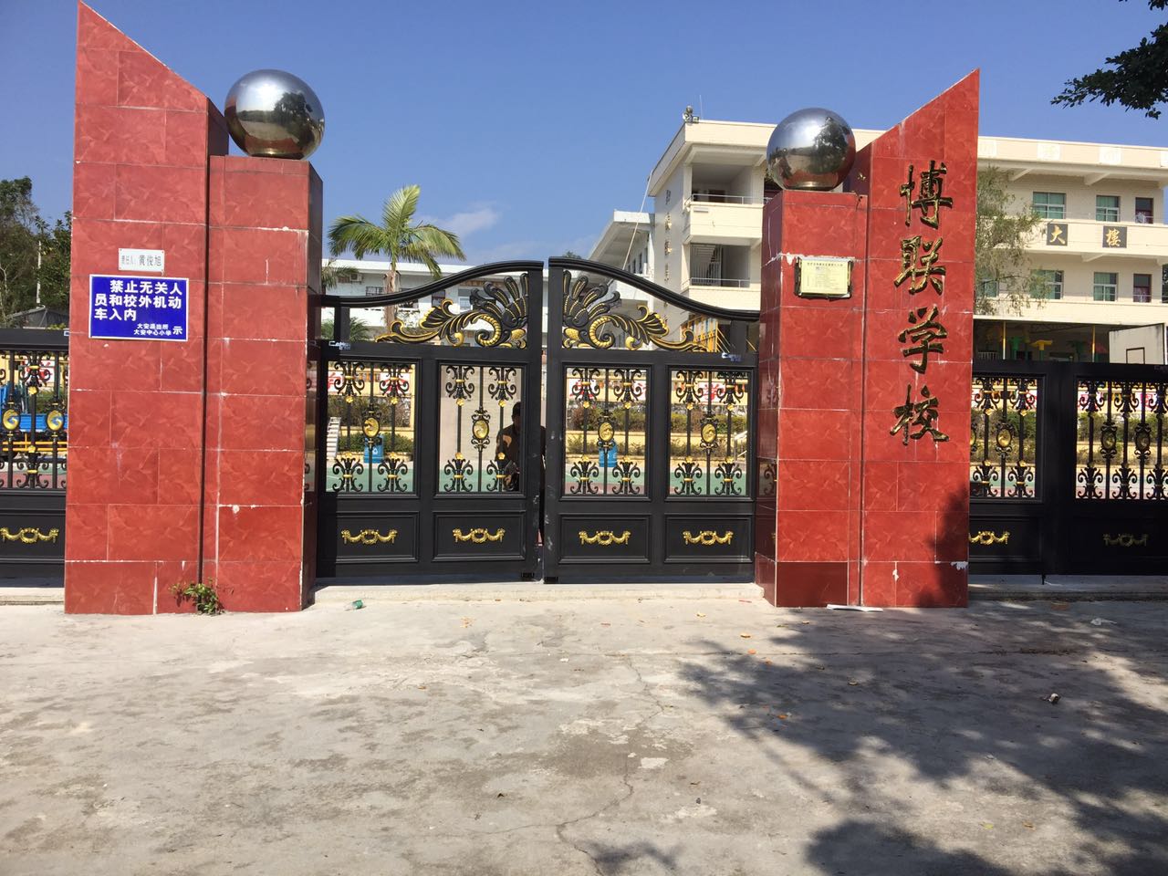 西安雁塔区西安雁塔区云南昆明市悬浮平开门